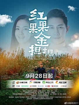 大农商(全集)