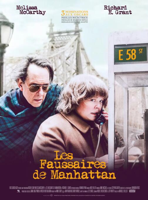 你能原谅我吗？(全集)