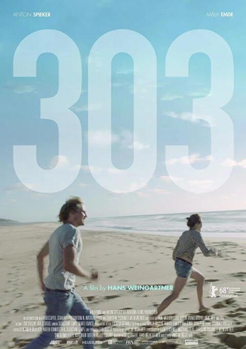 303(全集)