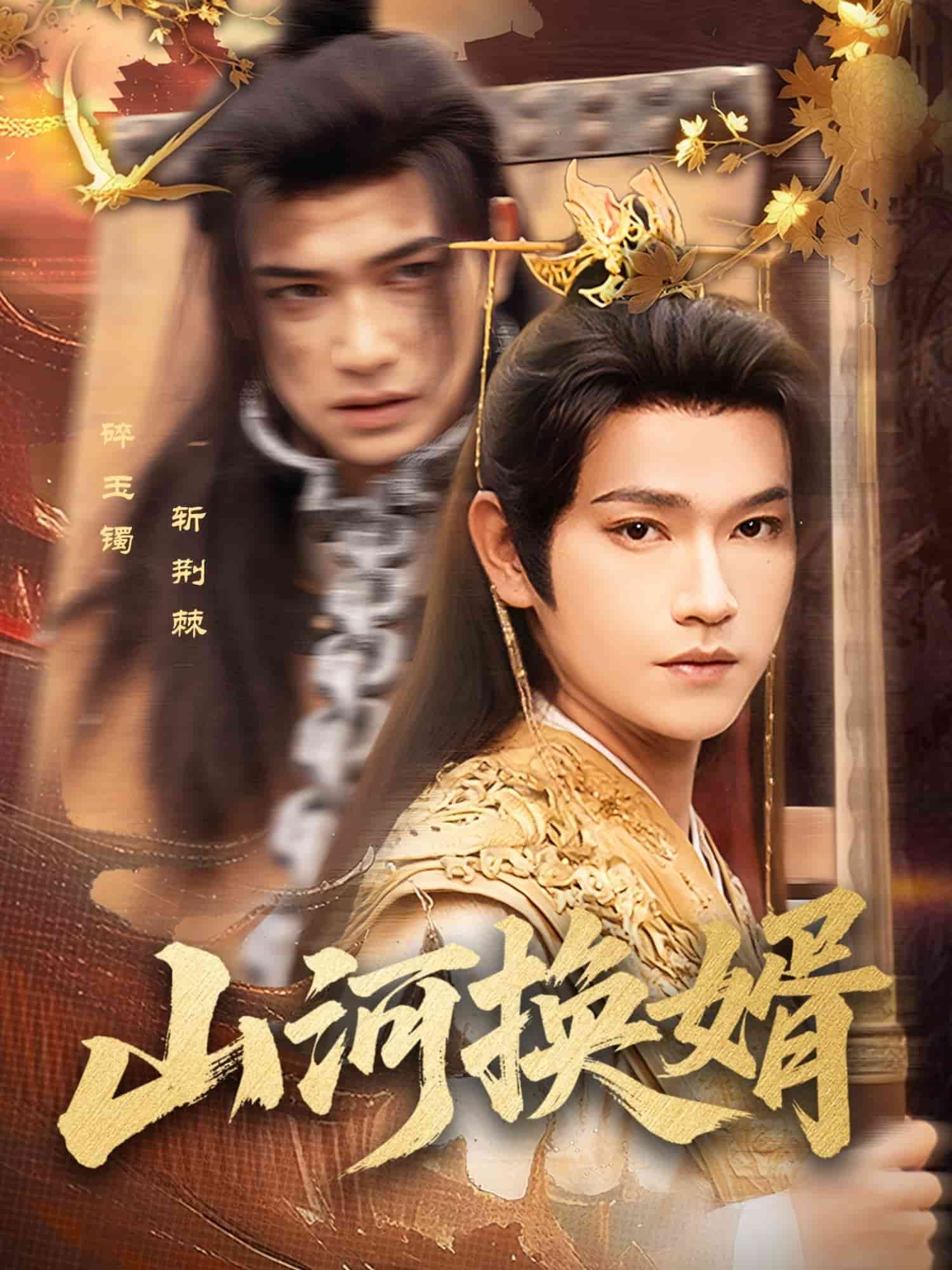 和离后我君临天下(全集)